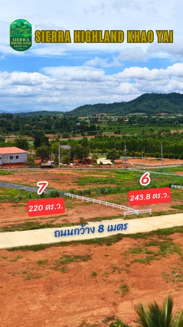 🎉2 แปลงสุดท้าย ⛰️ โครงการ Sierra Highland Khao Yai