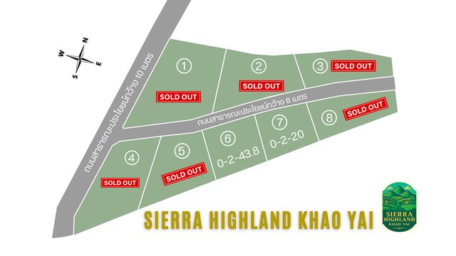 🎉2 แปลงสุดท้าย ⛰️ โครงการ Sierra Highland Khao Yai
